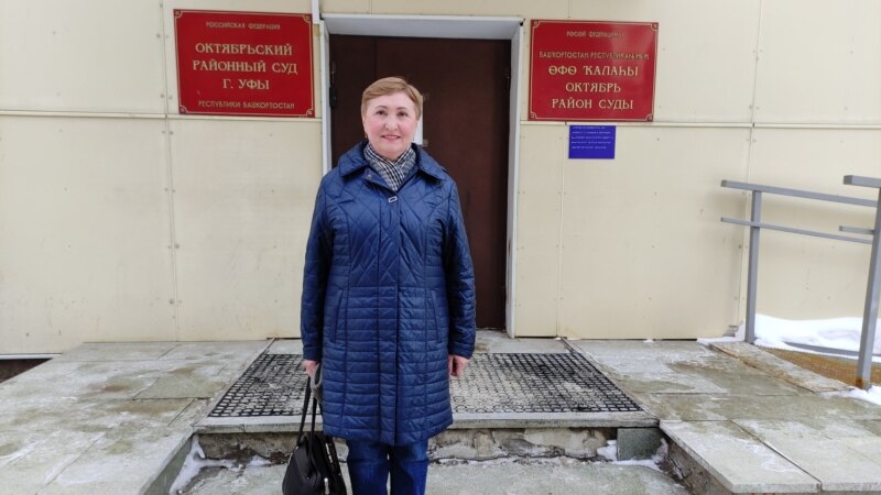 Ильмира Бикбаева обвиняется в 