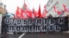 Марш "Антикапитализм"