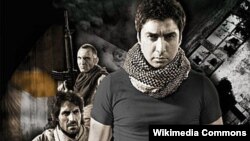 "Kurtlar Vadisi: Fələstin" filminin posteri.