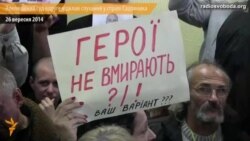 Апеляційний суд переніс засідання. Садовник поки залишається під домашнім арештом