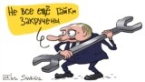Карикатура Сергея Елкина