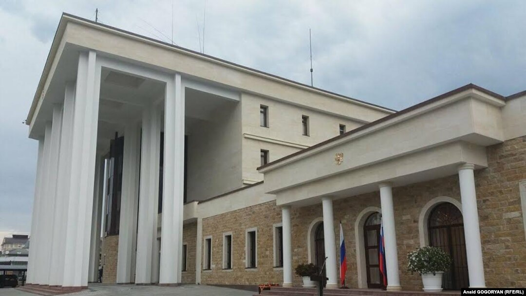 Посольство России в Абхазии