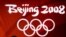 سهم ايران تا سه روز به پايان المپيک با ۵۵ ورزشکار شرکت کننده در بازی ها يک برنز و رتبه ۷۲ پس از کشور های افغانستان،اتيوپی،ارمنستان،ويتنام و ترينيداد و توباگو بوده است.
(عکس از: AFP)