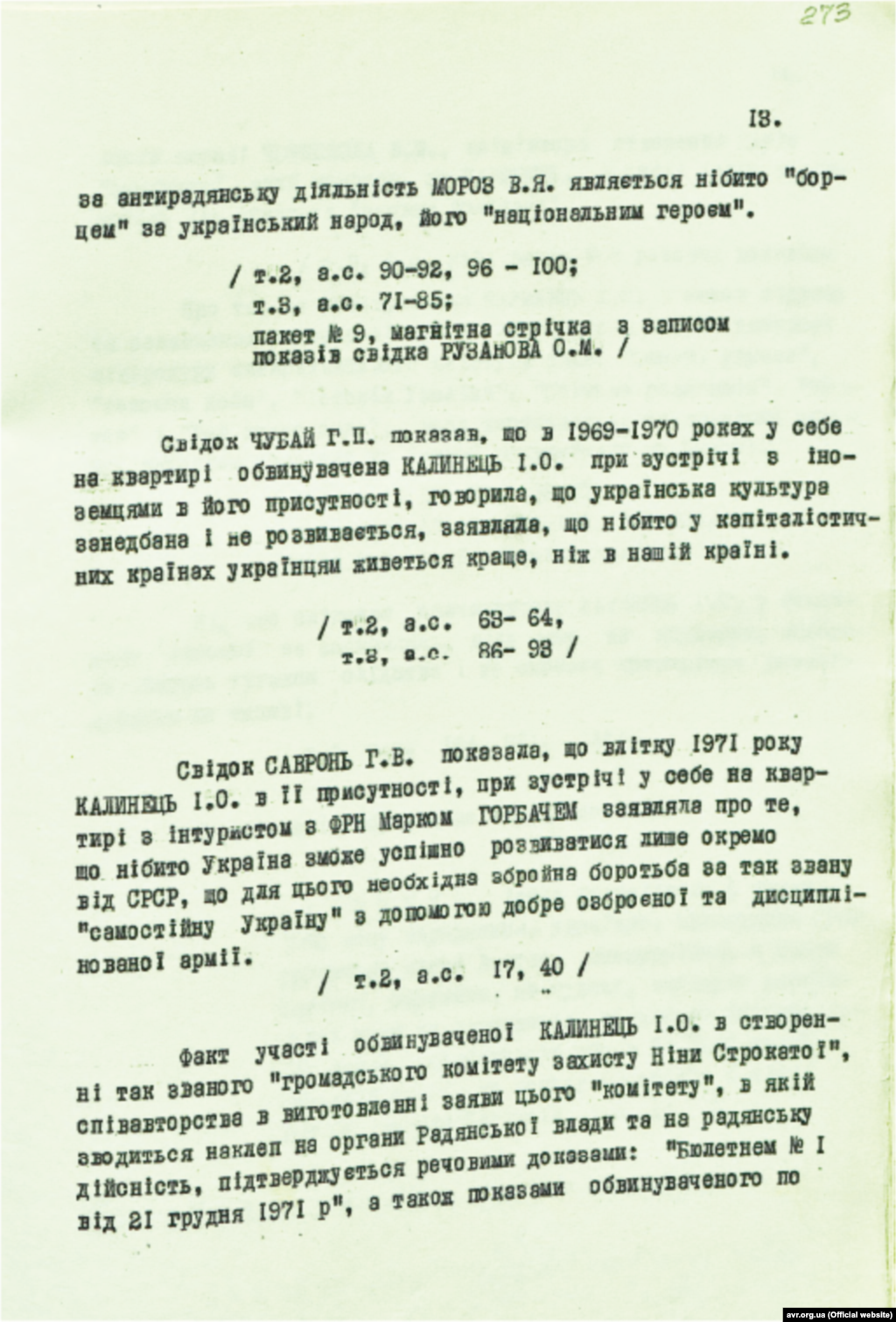 Обвинувальний висновок у кримінальній справі Ірини Калинець від 11 липня 1972 року (стр. 13)