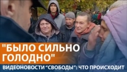Эвакуация из Олешек