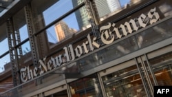 Сядзіба The New York Times у Нью-Ёрку.