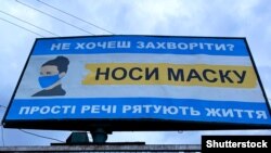 Уряд продовжив карантин в Україні до 31 серпня 2021 року