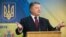 Президент Украины Петр Порошенко (©Shutterstock)