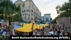 თავდაცვის მინისტრის პოსტიდან ფედოროვის გათავისუფლებით გამოწვეული საპროტესტო აქცია კიევში, 2026 წლის 20 ივლისი 
