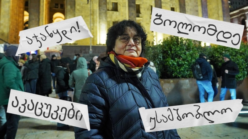 "სიტყვებით ომი" - 2025 წელი "ოცნების" და პროტესტის ენაში