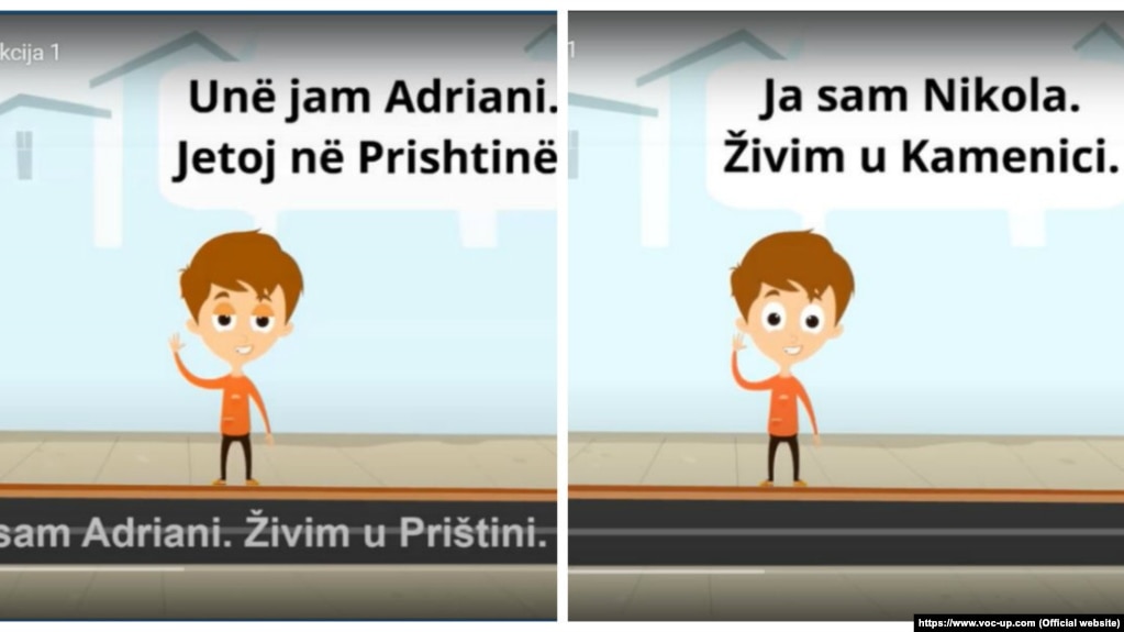 Platforma Vocup për mësimin e gjuhës shqipe dhe serbe.