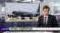 Россиянин задержан за планы сбить истребитель США