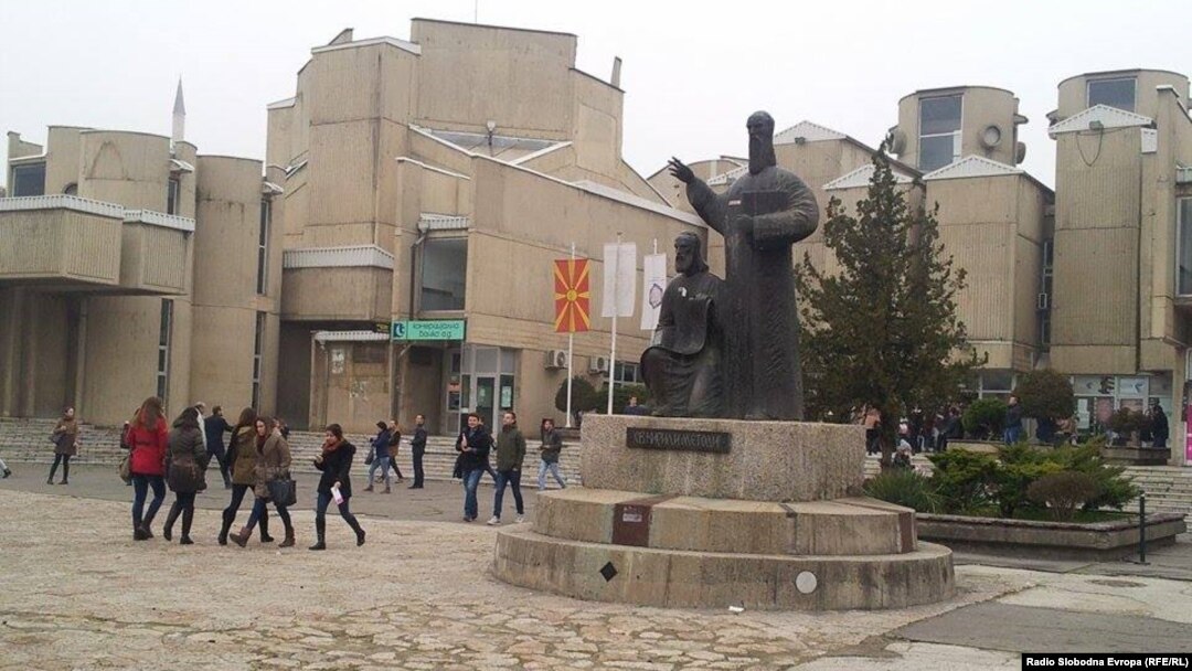 Илустрација.