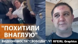 Арег Щепихин о своем похищении в Москве