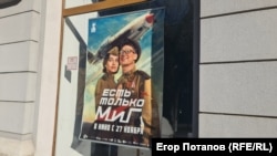 Афиша в Симферополе. Осень 2025 года