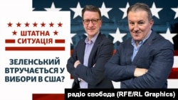 Чи було втручання? Чи справді українська громада Пенсильванії може вирішити долю виборів у США?
