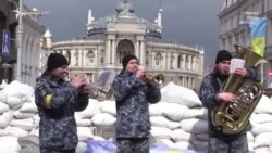 Ուկրաինայի զինվորական նվագախմբի համերգն Օդեսայի բարիկադների մոտ