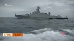 Навіщо кораблі з Північного, Балтійського та Каспійського флотів тренувалися у Криму (відео)