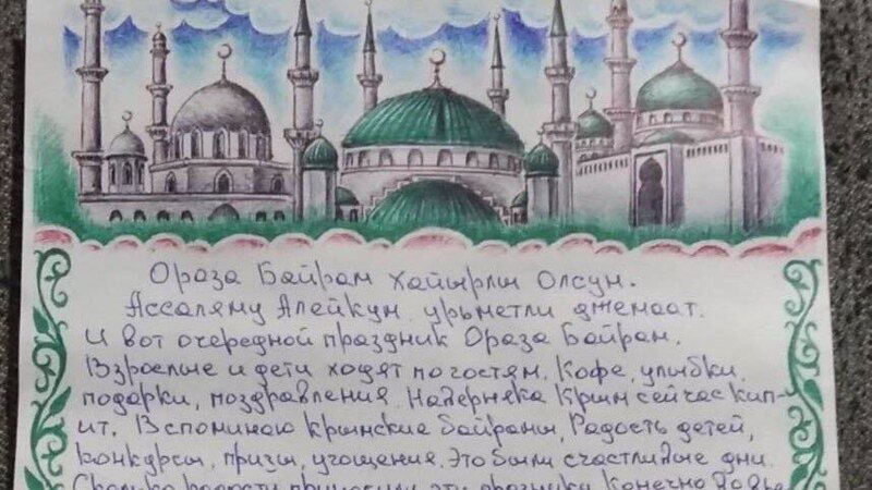Письмо гражданского журналиста, политзаключенного Османа Арифмеметова из неволи по случаю праздника Ораза-байрама | Крымское фото дня