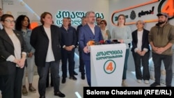 „კოალიცია ცვლილებისთვის“ განმარტავს, რატომ არ შეხვდნენ გაერთიანების წარმომადგენლები თბილისში ვიზიტად მყოფ ეუთოს გენერალურ მდივანს. ფოტო 2024 წლის არქივიდან