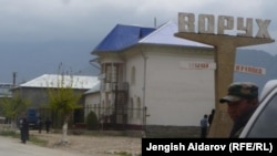 The Vorukh enclave in the Batken region (file photo)