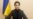 Через дії Росії на ЧАЕС та ЗАЕС прокуратура відкрила низку проваджень про «екоцид» – Венедіктова
