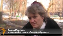 Манёнак: Крайні сцэнар наўрад ці будзе рэалізаваны