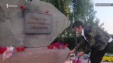В Кирове отметили Европейский день памяти жертв сталинизма и нацизма