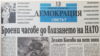 Demokratzia Newspaper, 10.06.1999