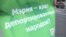 Против "ползучей ресталинизации"