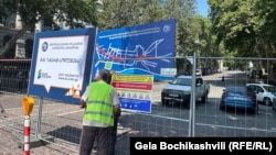 გამზირი 2026 წლის ნოემბრის ბოლომდე გადაიკეტა.