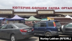 На парковке перед рынком в Алматы.