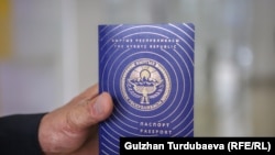 Қирғизистон паспорти
