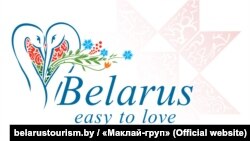 Пераможца галасаваньня (35,17%) - канцэпцыя кампаніі «Маклай-груп»