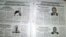Дэфіцытны нумар газэты «Магілёўскія ведамасьці» зь перадвыбарчымі праграмамі апазыцыйных кандыдатаў у дэпутаты