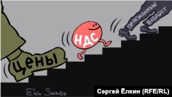 Иллюстрация Сергея Ёлкина