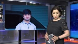 Ахбори Озодӣ аз 17-уми июли соли 2018