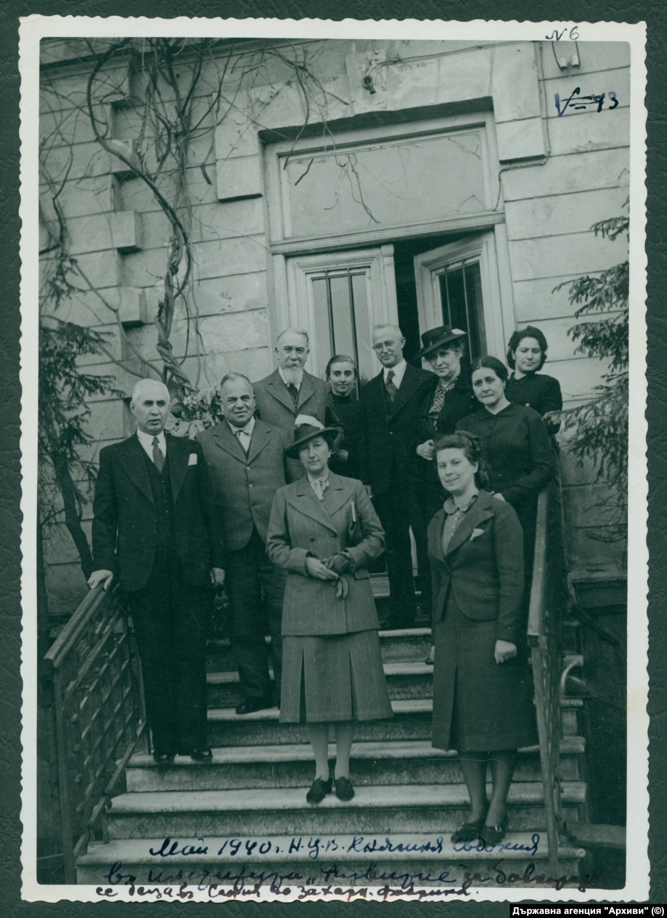 Констанца Ляпчева