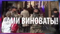 СМОТРИ В ОБА. Итоги 2015. Европа: терроризм и мигранты (видео)