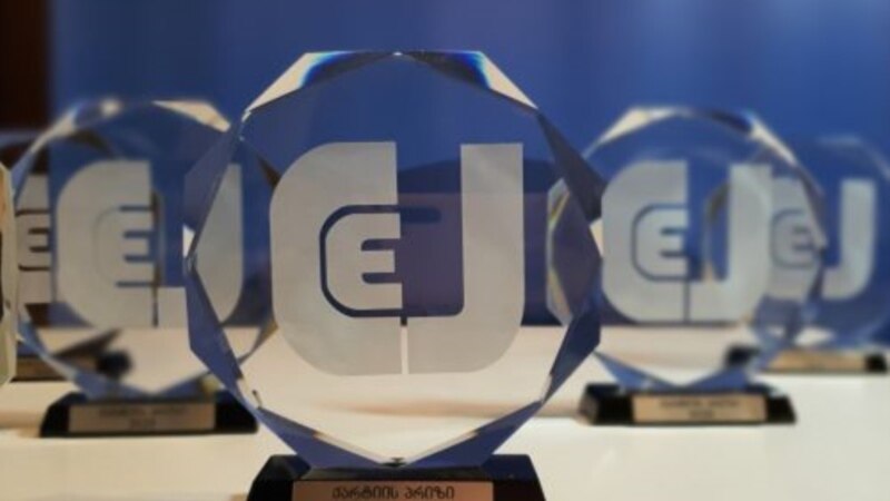 „ეთიკის ქარტია“: ბოლო 14 წელიწადში პირველად ვერ ჩავატარებთ მედიის მონიტორინგს საარჩევნოდ