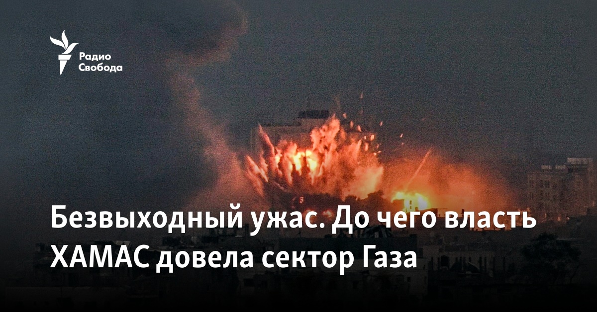 Не держатся газы