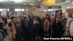 Протестът във Виена