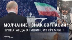 "Почему мы не отвечаем?" Z-пропаганда не понимает, почему Кремль не реагирует на захват Мадуро и арест танкеров "теневого флота"