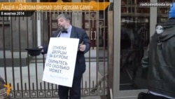 Росія: «Допоможемо олігархам самі»