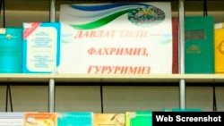 O‘zbekistondagi davlat tiliga bag‘ishlangan stendlardan biri