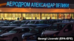 Аеродромот Александар Велики во Скопје ќе се премиенува во Меѓународен аеродром Скопје