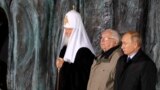 30 октября 2017 года. Патриарх Московский и всея Руси Кирилл, член Совета Федерации Владимир Лукин и президент РФ Владимир Путин на открытии мемориала "Стена скорби"