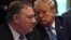 Майк Пампэо і Дональд Трамп, архіўнае фота
