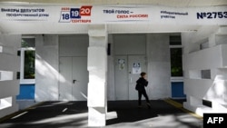 O secție de votare pentru alegerile în Duma de Stat a Rusiei din centrul Moscovei, pe 17 septembrie 2026