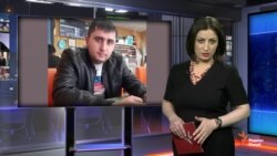 Ахбори Озодӣ аз 17-уми апрели 2018 (HD)